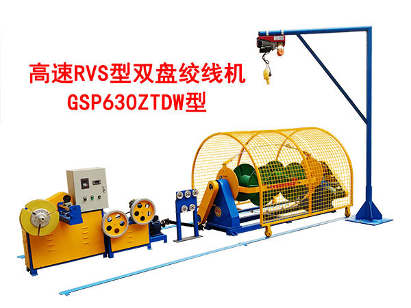 ����RVS���p�P�g���CGSP630ZTDW��